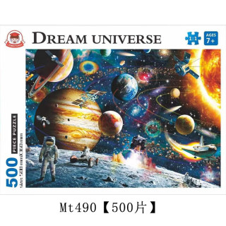 BEIBEGOOD 拼图风景 MT490（500片）