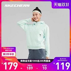 SKECHERS 斯凯奇 冬季新款保暖针织连帽外套女款休闲户外跑步运动服