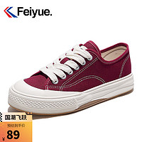 Feiyue. 飞跃 旗舰帆布鞋女百搭情侣运动男鞋休闲鞋 FXY785T 酒红色 36