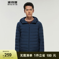 波司登(BOSIDENG)羽绒服男轻薄连帽短款休闲轻暖纯色保暖外套B00131007 深菘蓝5181 170/88A