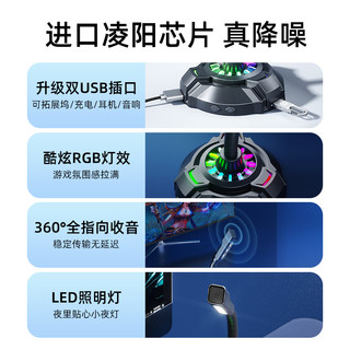 HP 惠普 麦克风电脑台式直播话筒游戏电竞会议收录音降噪usb家用网课