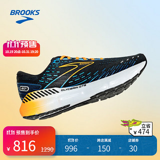 布鲁克斯（BROOKS）秋冬运动跑鞋支撑男士跑步运动Glycerin GTS 20 甘油YS 黑色/经典蓝/桔红 42