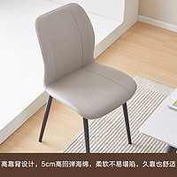京东京造 现代简约长方形饭桌小户型家用软包餐椅子2把（星空灰）