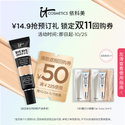 it COSMETICS ITCosmetics依科美黑眼圈遮瑕液眼部it遮瑕膏 回购CP礼