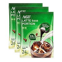 AGF 无糖口感 胶囊咖啡液 24枚*3袋
