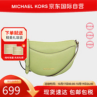 MICHAEL KORS 迈克·科尔斯 迈克.科尔斯MK女包Dover系列小号单肩斜挎包浅绿色35R3G4DC5L LIGHT SAGE