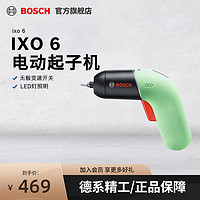 BOSCH 博世 电动螺丝刀小电钻起子机充电式家用多功能电批工具 ixo6