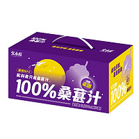 bosun 宝桑园 100%桑葚汁200ml*10盒 礼盒装+随机两款桌游