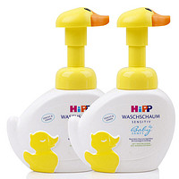 喜宝（Hipp） 德国喜宝Hipp婴幼儿洗发水乳液 小鸭子泡泡洗手洗脸液 2瓶装