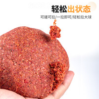 天问 龙王恨鱼饵蓝鲫X5