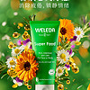 WELEDA 维蕾德 Super Food多效修护面霜 补水保湿滋润面霜75ml