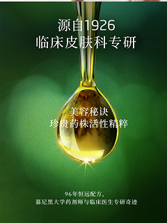 WELEDA 维蕾德 Super Food多效修护面霜 补水保湿滋润面霜75ml