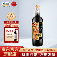 Kaefer Carol 凯富卡洛尔 卡洛尔黑金 干红葡萄酒 15%vol 750ml