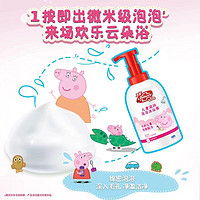 Lifebuoy 卫宝 儿童泡泡氨基酸沐浴露燕麦/葡萄香温和420ml三瓶