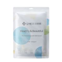 GRACE 洁丽雅 一次性浴巾便携独立包装出差旅行酒店干湿两用压缩毛巾浴巾