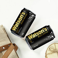 watsons 屈臣氏 2件到手60罐200ml苏打水原味碳酸饮料无糖气泡苏打饮品迷你罐整箱