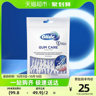 88VIP：Oral-B 欧乐-B 欧乐B进口立体压力可控牙线棒纤韧扁线小巧便携牙线棒30支×1包