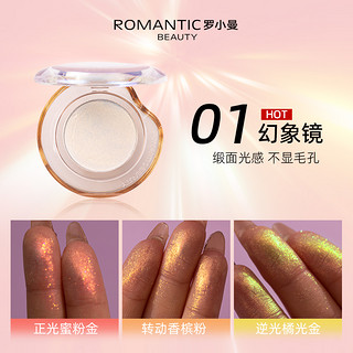 ROMANTIC BEAUTY 罗小曼 RMT罗小曼变色龙高光修容盘