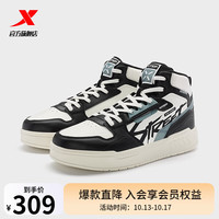 XTEP特步板鞋男冬撞色高帮休闲鞋977419310020 黑/帆白 42