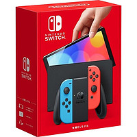 京东百亿补贴：Nintendo 任天堂 日版 Switch OLED 游戏主机 红蓝色 日版