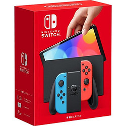 Nintendo 任天堂 Switch OLED 游戏主机 红蓝色 日版