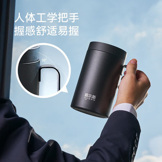 HAERS/哈尔斯 保温杯 450ml 玄黑
