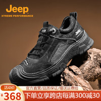 Jeep吉普男鞋秋冬户外运动休闲老爹鞋百搭工装跑步徒步登山鞋子男 黑色 38