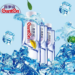 Ganten 百岁山 百/岁山矿泉水营养会议用水348ml*12瓶小瓶高温矿物质矿泉水