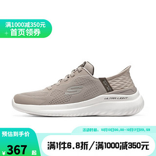 斯凯奇（SKECHERS）yysports SKECHERS斯凯奇闪穿鞋男子运动休闲鞋2023一脚蹬健 232459/TPE 46