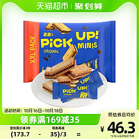 88VIP：Bahlsen 百乐顺 Pocky 百奇 百乐顺巧克力夹心饼干