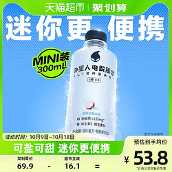 外星人 元气森林 外星人电解质水 水荔枝海盐味 300ml*15瓶