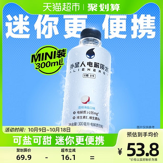 88VIP：外星人 元气森林 外星人电解质水 水荔枝海盐味 300ml*15瓶