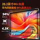 SONGREN 松人 27英寸4K显示器超高清电脑屏幕液晶2K超薄IPS设计师屏带typec