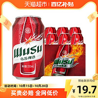 WUSU 乌苏啤酒 新疆红乌苏330ml*6罐小听易拉罐装