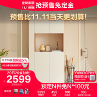 全友家居 简约北欧风玄关柜隔断客厅柜鞋柜储物柜入户收纳柜子129917