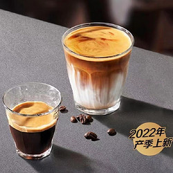 luckin coffee 瑞幸咖啡 小黑杯·美式系列（耶加雪菲/绿宝石 ·美式）-30天有效-直充-支持外卖&自提