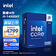 intel 英特尔 9-14900 酷睿14代 处理器 24核32线程 睿频至高可达6.0Ghz 36M CPU