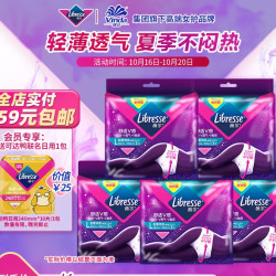 薇尔 小V裤 安心裤 L码 15片（赠联名款日用10片）