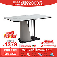 QuanU 全友 家居 钢化玻璃客厅加宽餐桌家用现代简约金属底座餐桌饭桌670219