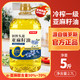 家的最爱 2.7L一级冷榨纯亚麻籽油家用食用油高亚麻酸老少皆宜