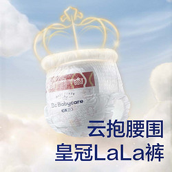 babycare 新生儿拉拉裤试用装 L码4片