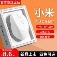 无线蓝牙鼠标双模静音多彩可充电笔记本平板电脑商务游戏通用滑鼠