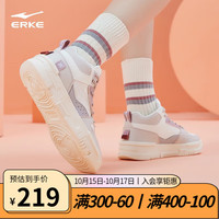 鸿星尔克（ERKE）板鞋女软底轻便高帮滑板鞋减震舒适耐磨休闲运动鞋 粉刷灰/微晶白 35