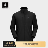 KAILAS凯乐石软壳衣 防风散热 户外徒步运动上衣 男款 墨黑 S