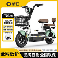 百亿补贴：SUNRA 新日 新国标48V20Ah电动电瓶自行车捷潮小型变频电机