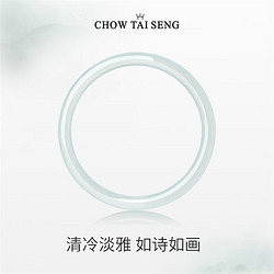 CHOW TAI SENG 周大生 叮当镯 #60圈口 E1ZC0103