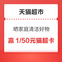 今日好券|10.18上新：平安银行兑3元信用卡立减金！京东兑2元无门槛银行卡支付券！