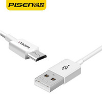 PISEN 品胜 手机连接线 安卓MICRO USB 加长数据线小接口充电线 1.5米