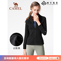 骆驼（CAMEL）瑜伽服女秋冬季运动服外套加绒加厚中长款跑步上衣服长袖 幻影黑，YK S