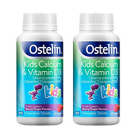 Ostelin 奥斯特林 儿童维生素D补钙恐龙钙 90粒 2瓶装